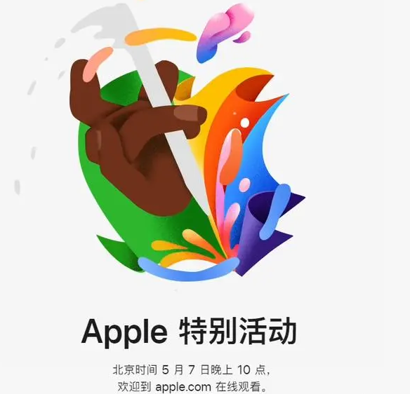 武城武城ipad维修服务点分享新款iPad Pro和iPad Air要来了