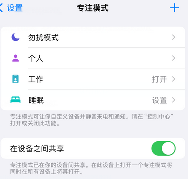 武城iPhone维修服务分享可在指定位置自动切换锁屏墙纸 