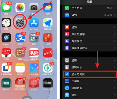 武城苹果15换屏服务分享iPhone15屏幕常亮怎么办 