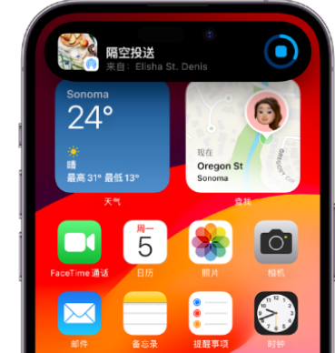 武城apple维修服务分享两台iPhone靠近即可共享照片和视频