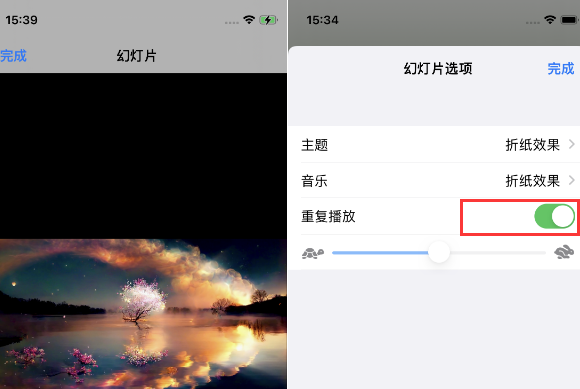 武城苹果14维修店分享iPhone14相册视频如何循环播放