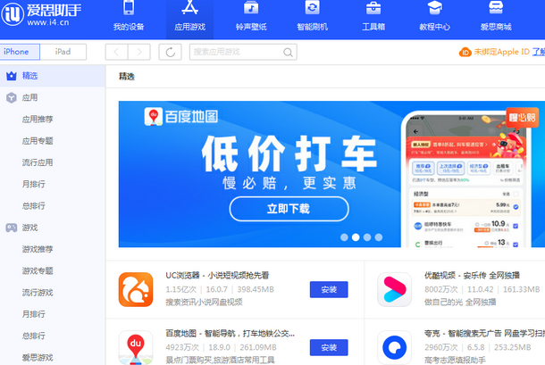 武城苹果售后维修分享iOS17真的会放开侧载功能吗