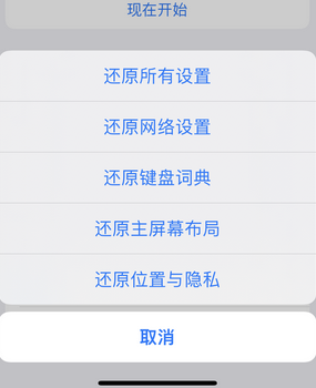 武城apple服务站点分享iPhone上个人热点丢失了怎么办