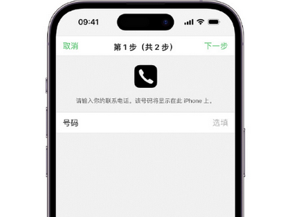 武城apple维修店分享如何通过iCloud网页查找iPhone位置