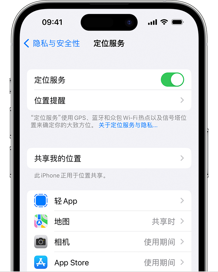 武城苹果维修网点分享如何在iPhone上阻止个性化广告投放 