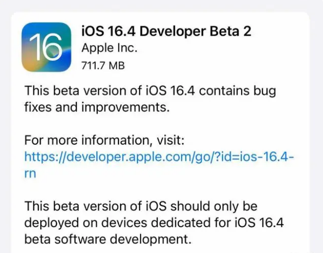 武城苹果手机维修分享：iOS16.4 Beta2升级建议 