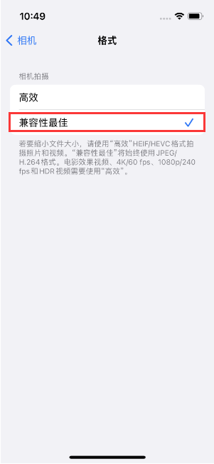 武城苹果14维修店分享iPhone14相机拍照不清晰，照片发黄怎么办 