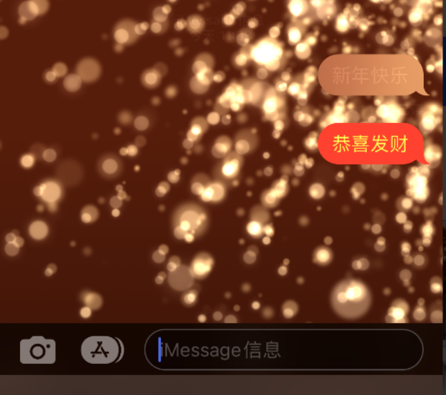 武城苹果维修网点分享iPhone 小技巧：使用 iMessage 信息和红包功能 