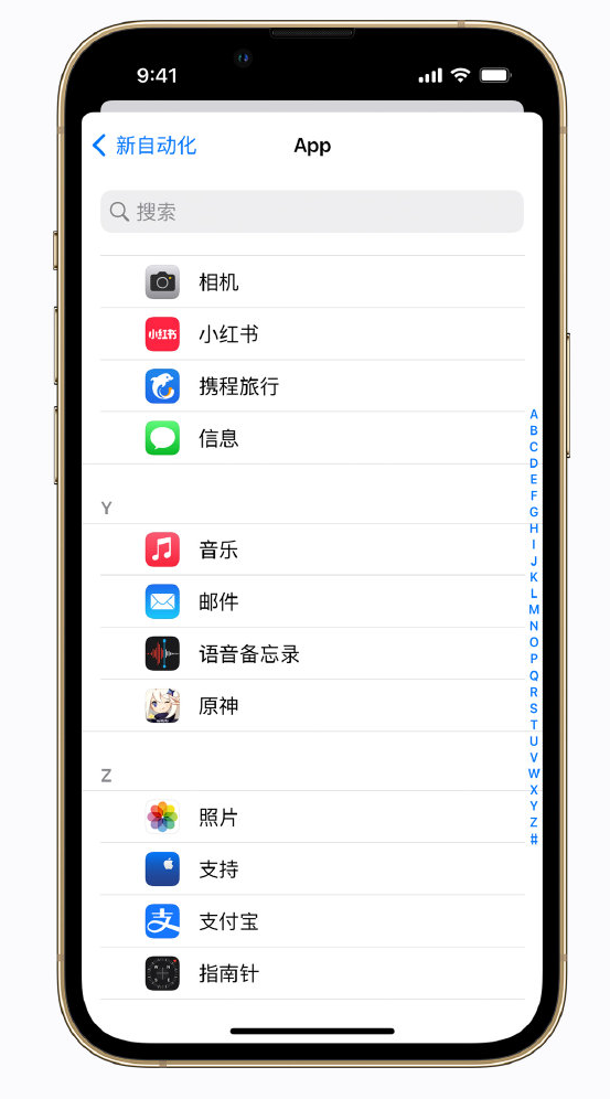 武城苹果手机维修分享iPhone 实用小技巧 