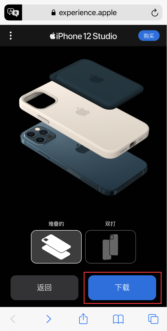 武城苹果手机维修分享选购 iPhone 12 必备 
